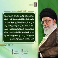 كلمات سياسية